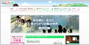 坂井市観光ガイド　Web旅ナビ坂井