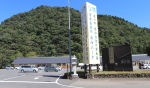 白山文化の里長滝（道の駅白鳥）