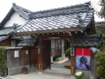 妓王寺