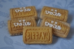 お菓子処　亀屋萬年堂