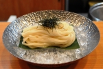 粋庵