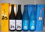 本間百貨店