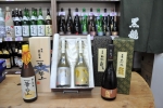 斎藤酒店