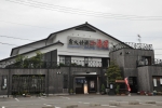 炭火焼肉一番星･越前三国湊屋