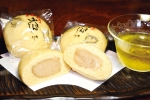 みそまんじゅう本舗　竹内