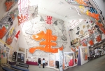 世界凧博物館　東近江大凧会館