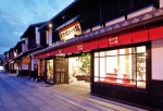 夢京橋あかり館　