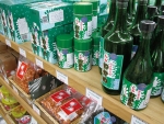 波屋